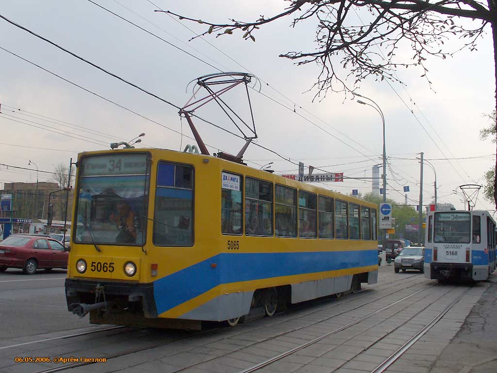 Москва, 71-608К № 5065