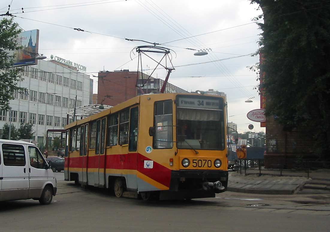 Москва, 71-608К № 5070