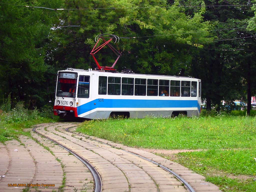 Москва, 71-608К № 5076