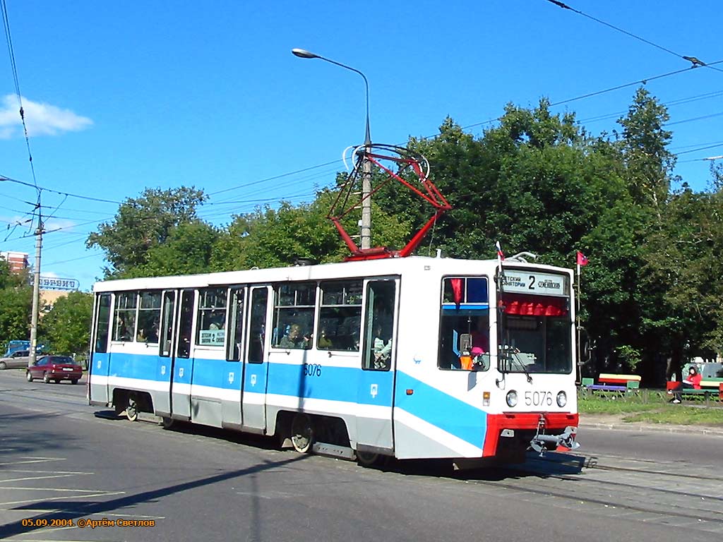 Moskva, 71-608K č. 5076