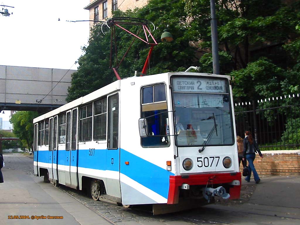 Москва, 71-608К № 5077