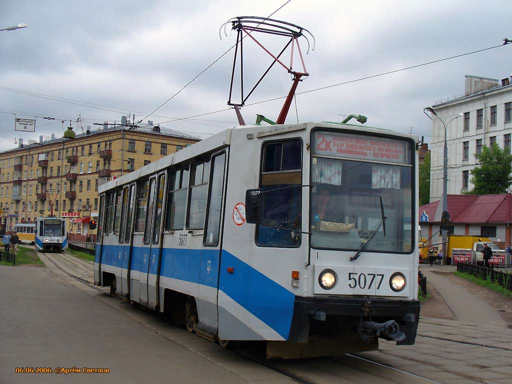 Москва, 71-608К № 5077