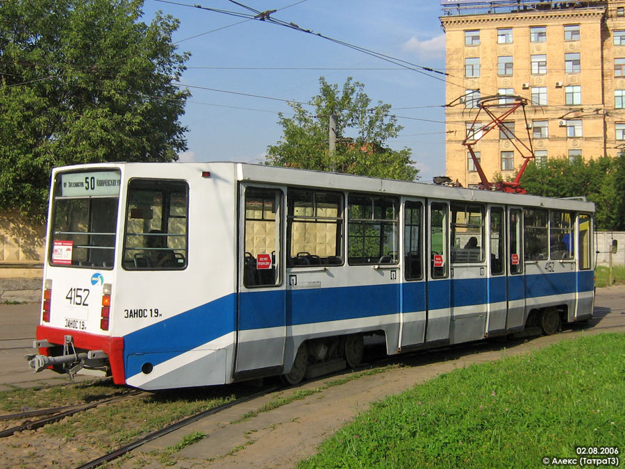 Moskva, 71-608K č. 4152