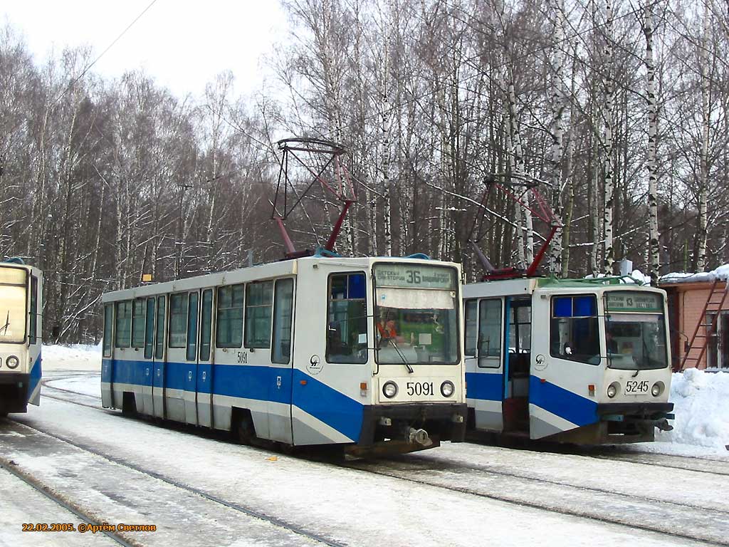 Москва, 71-608К № 5091