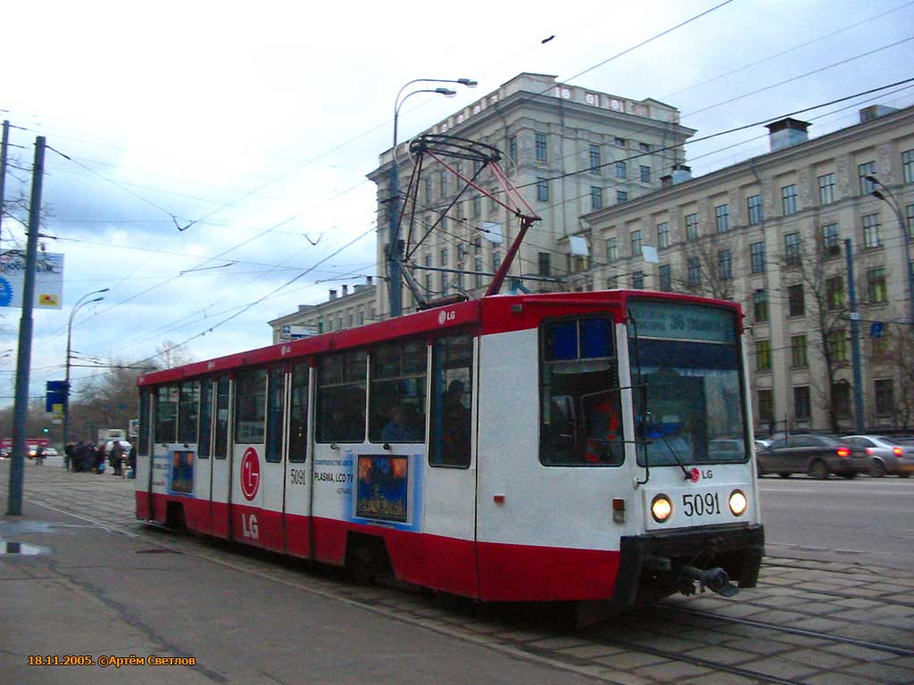Москва, 71-608К № 5091