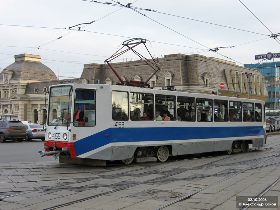 Москва, 71-608К № 4159