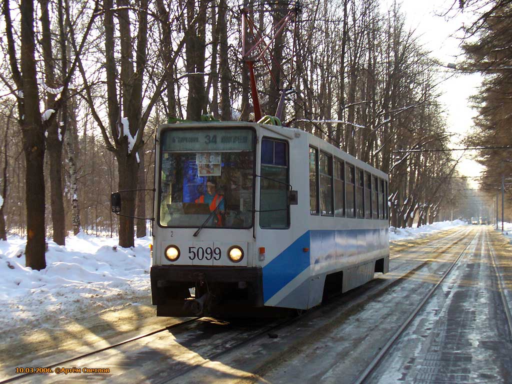 Москва, 71-608К № 5099