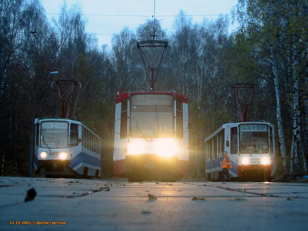Москва, 71-608КМ № 5212; Москва, 71-608К № 5116; Москва, 71-608К № 5072