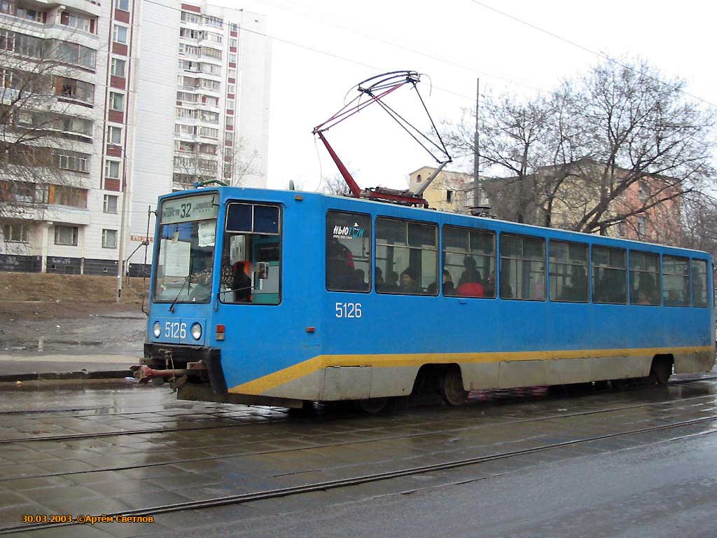 Москва, 71-608К № 5126