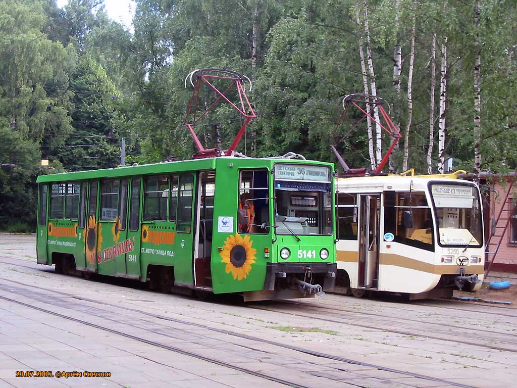 Москва, 71-608К № 5141
