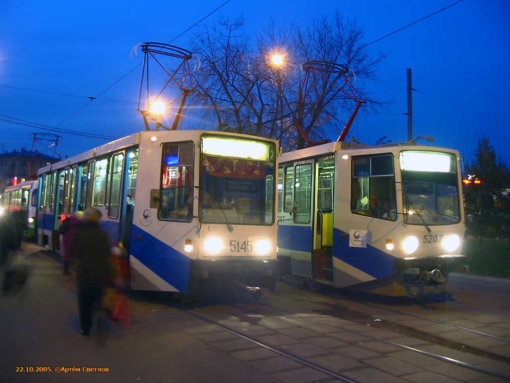 Москва, 71-608К № 5145