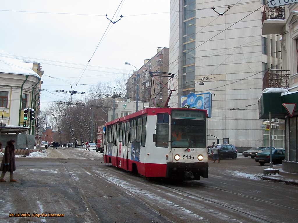 Москва, 71-608К № 5146