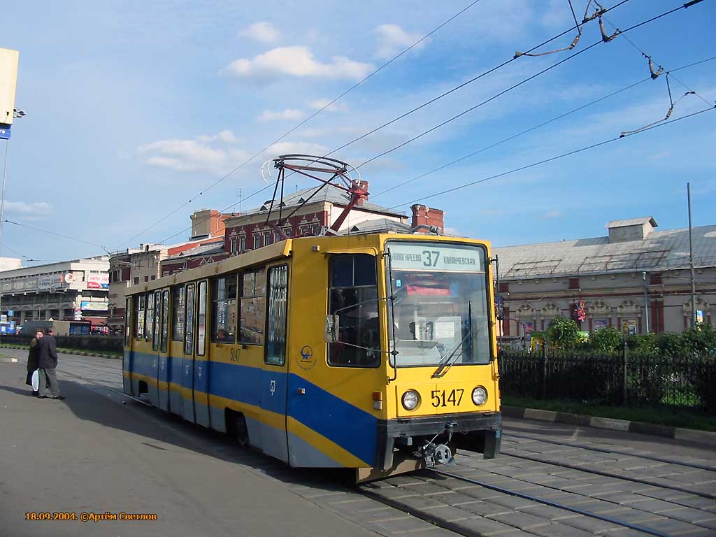 Moszkva, 71-608K — 5147