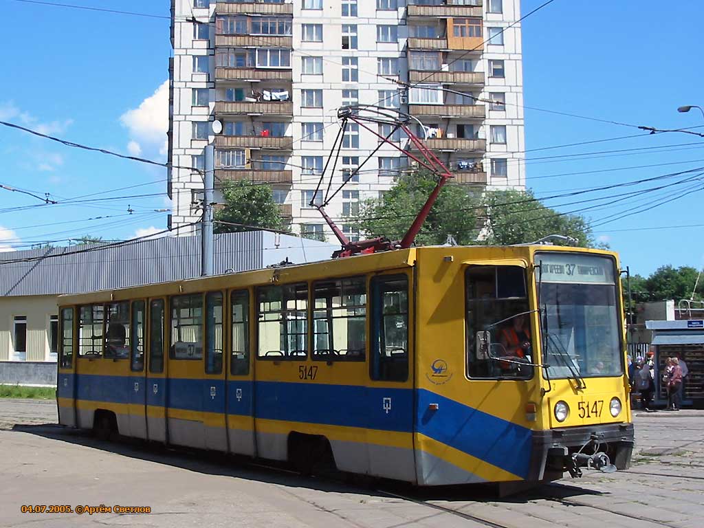 Москва, 71-608К № 5147