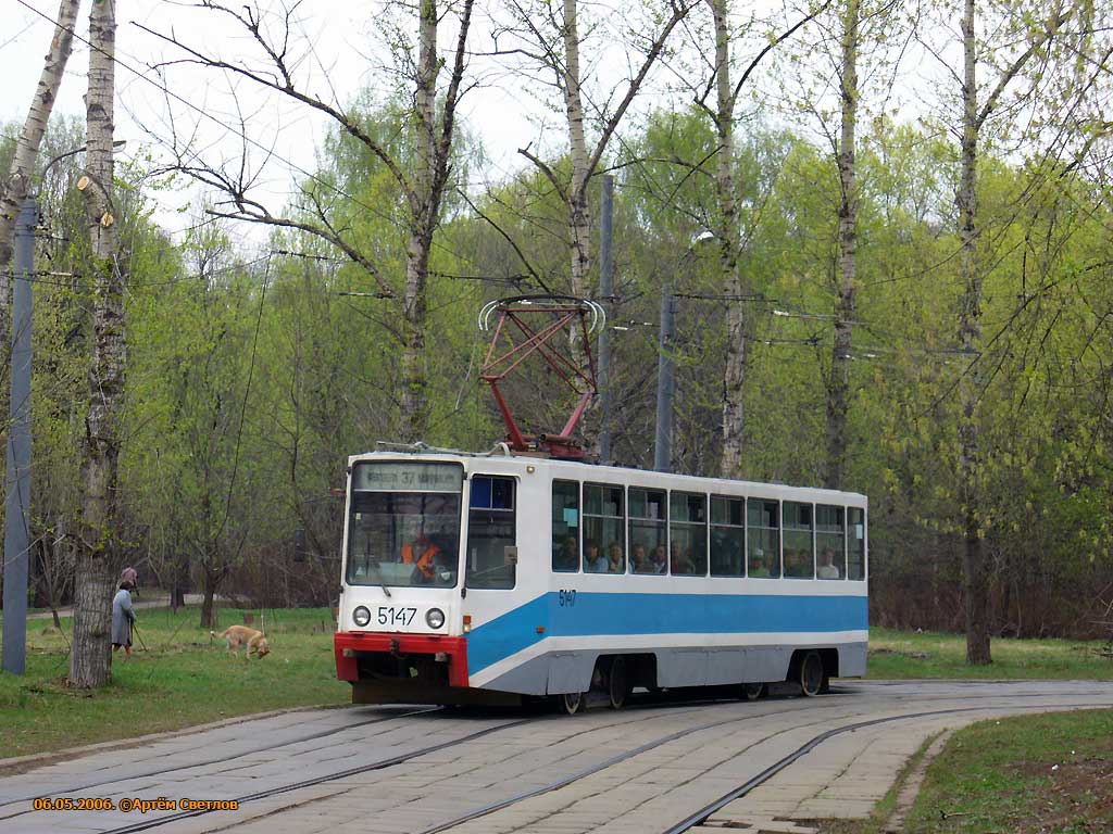 Москва, 71-608К № 5147 Москва, 71-608К № 5147