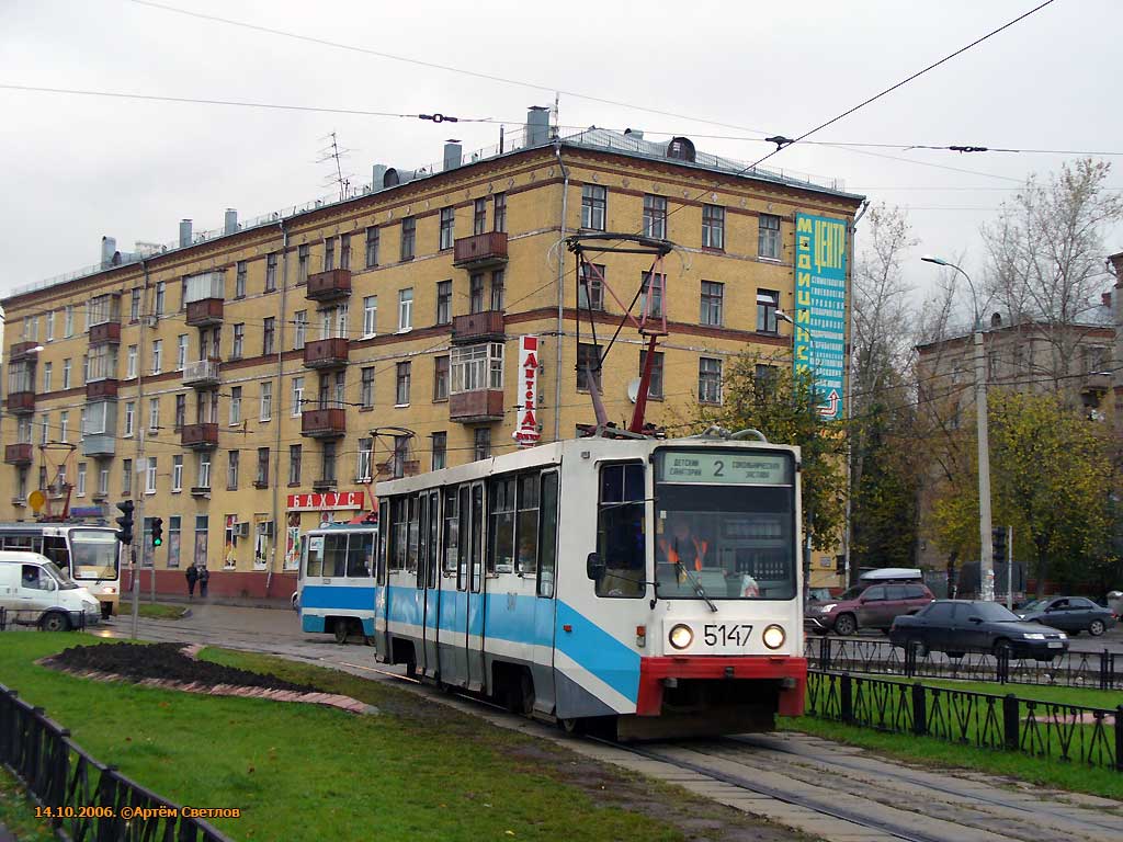 Москва, 71-608К № 5147 Москва, 71-608К № 5147