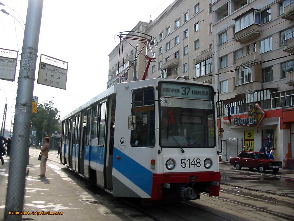 Москва, 71-608К № 5148
