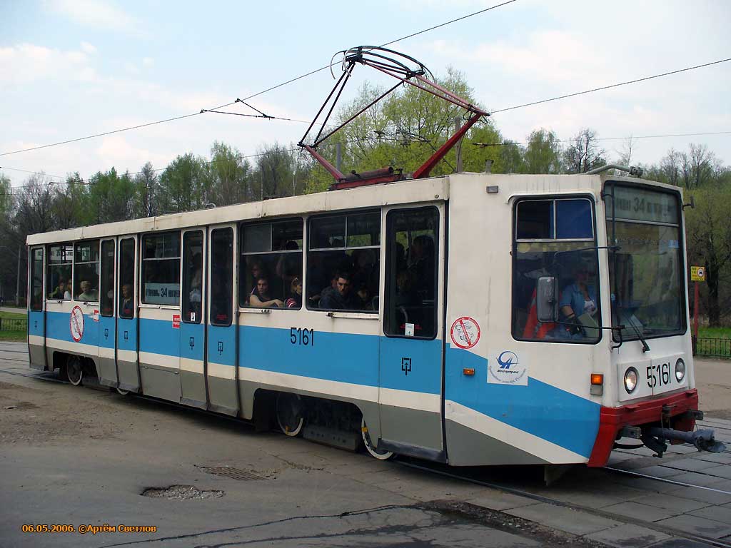 Москва, 71-608К № 5161
