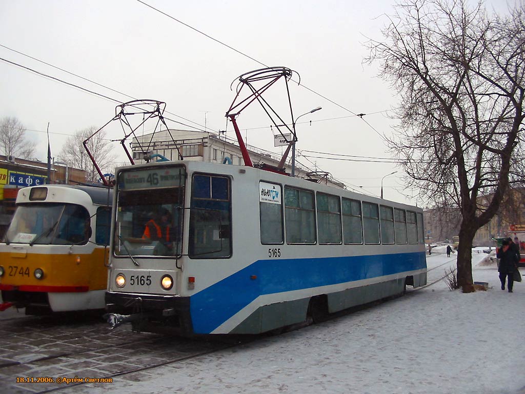 Москва, 71-608К № 5165