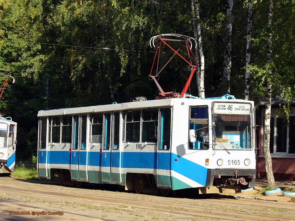 Москва, 71-608К № 5165