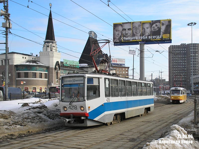 Москва, 71-608КМ № 4218 Москва, 71-608КМ № 4218