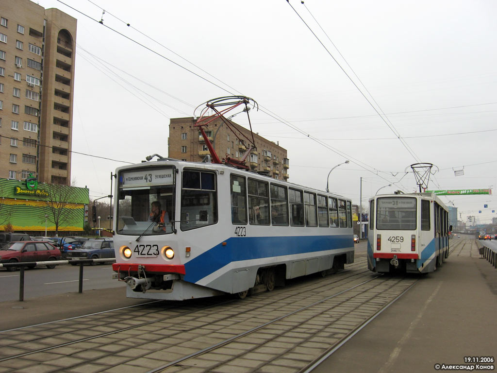 Москва, 71-608КМ № 4223; Москва, 71-608КМ № 4259