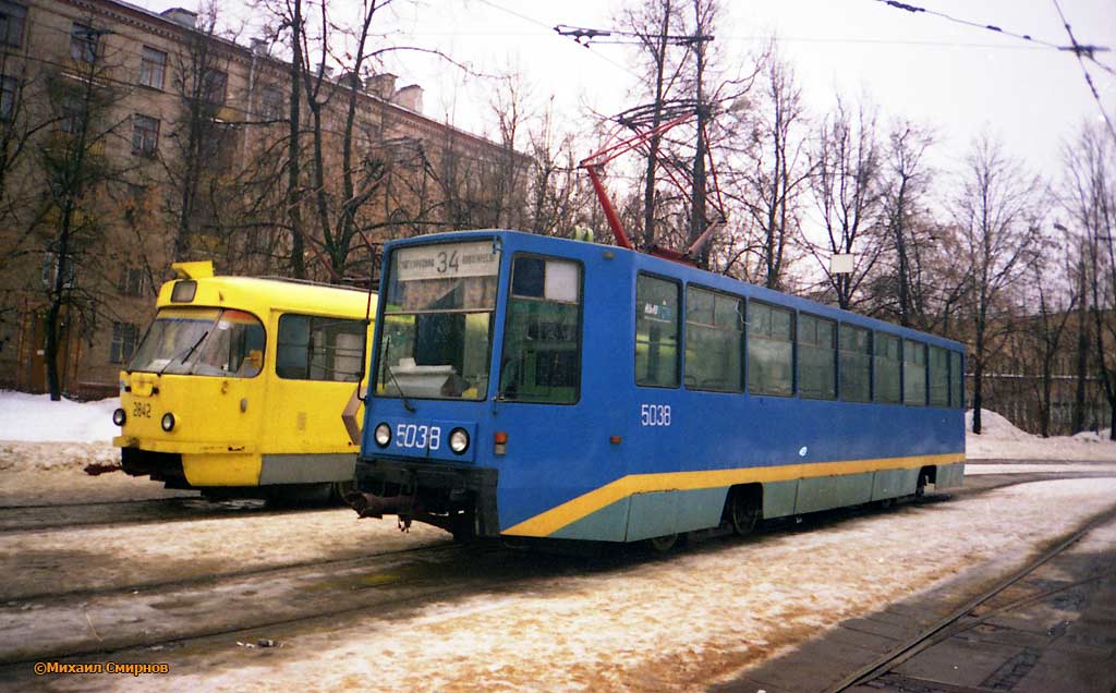Москва, 71-608К № 5038