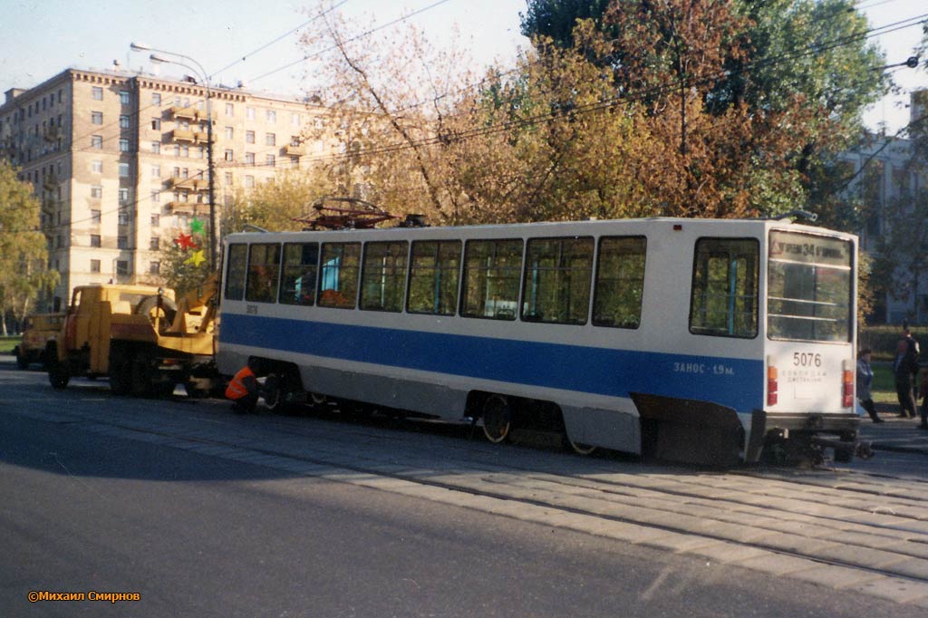 Москва, 71-608К № 5076; Москва — Происшествия Москва, 71-608К № 5076; Москва — Происшествия