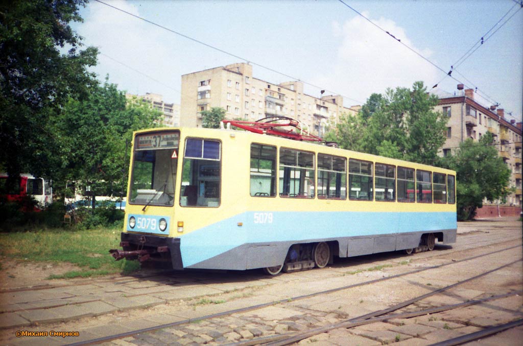 Moskva, 71-608K č. 5079 Moskva, 71-608K č. 5079