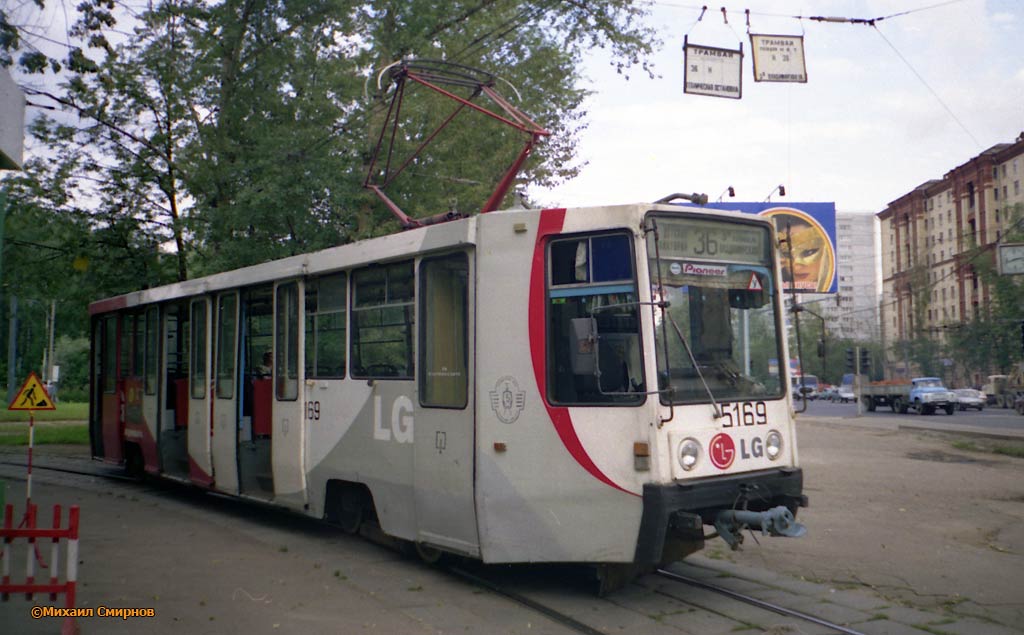 Москва, 71-617 № 5169