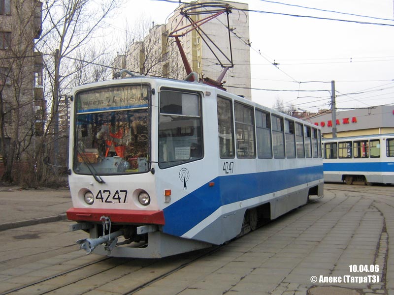 Москва, 71-608КМ № 4247