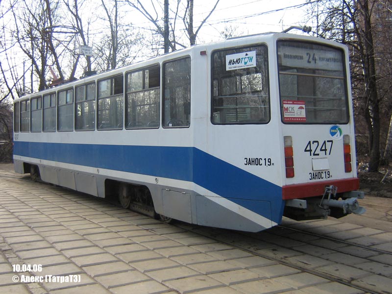 Москва, 71-608КМ № 4247