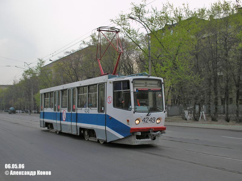 Maskava, 71-617 № 4249