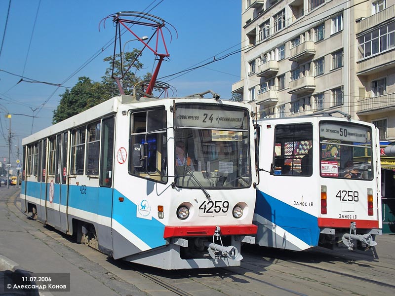 Москва, 71-608КМ № 4259