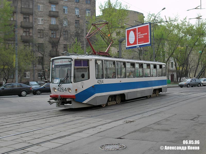 Москва, 71-608КМ № 4264