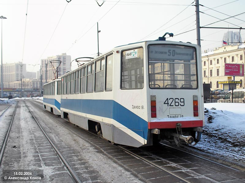 Москва, 71-608КМ № 4269