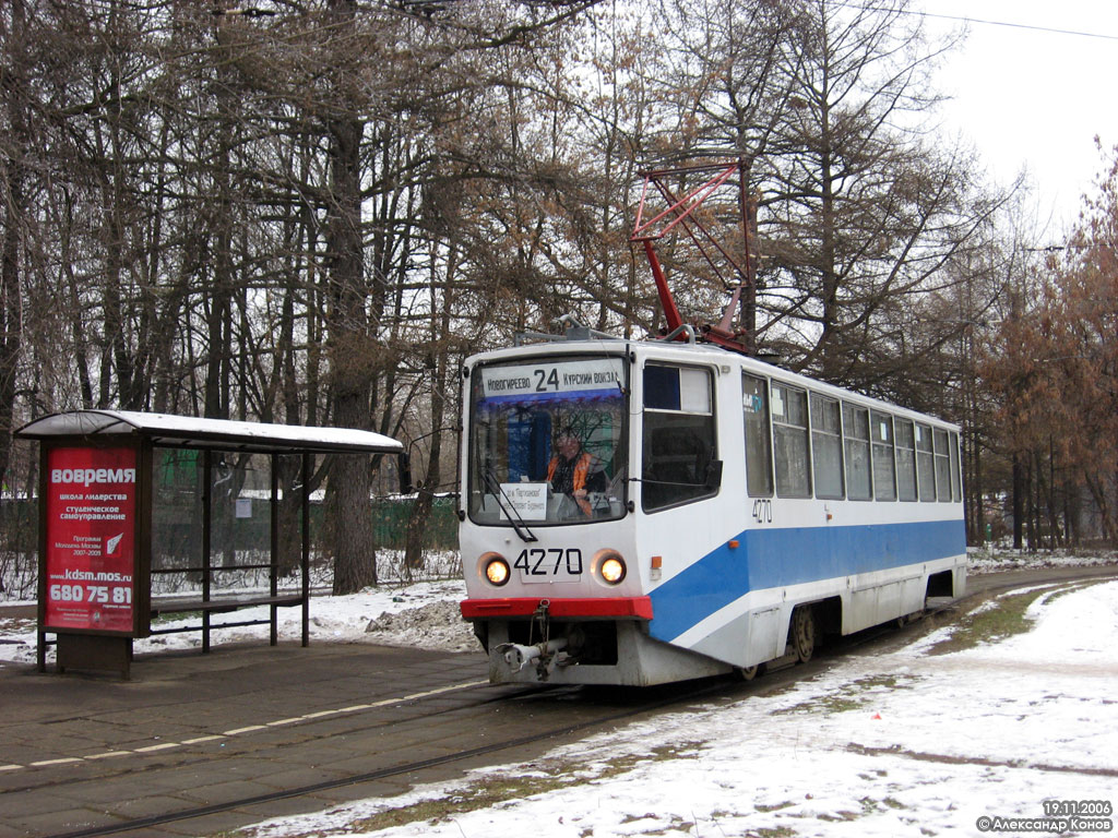 Москва, 71-617 № 4270