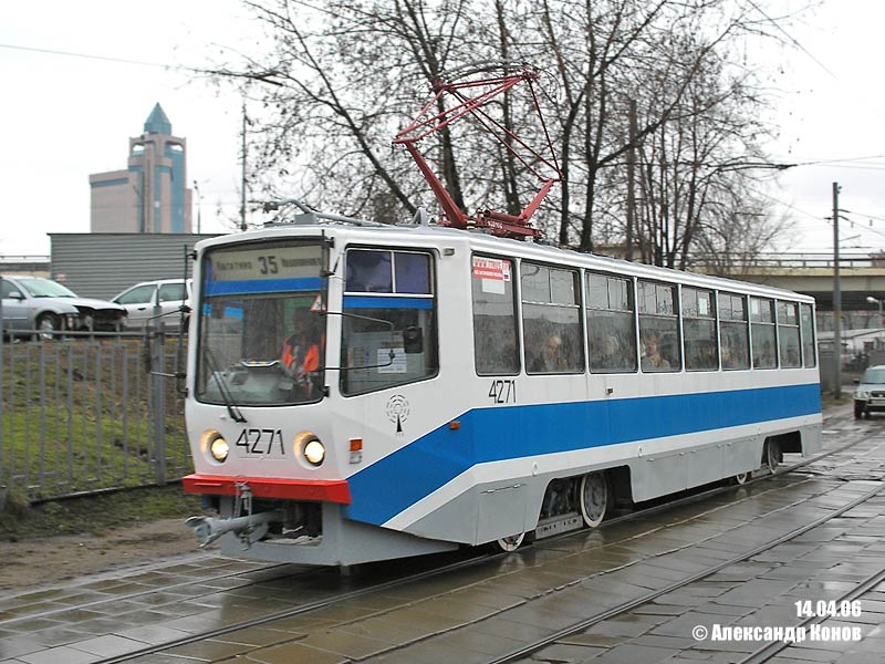 Москва, 71-608КМ № 4271