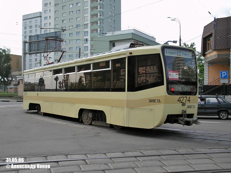 Москва, 71-619К № 4274