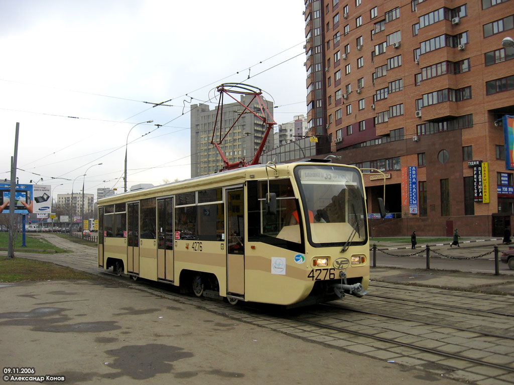 Москва, 71-619КС № 4276