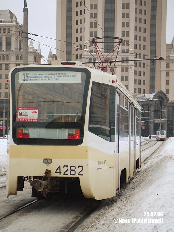 Москва, 71-619КТ № 4282