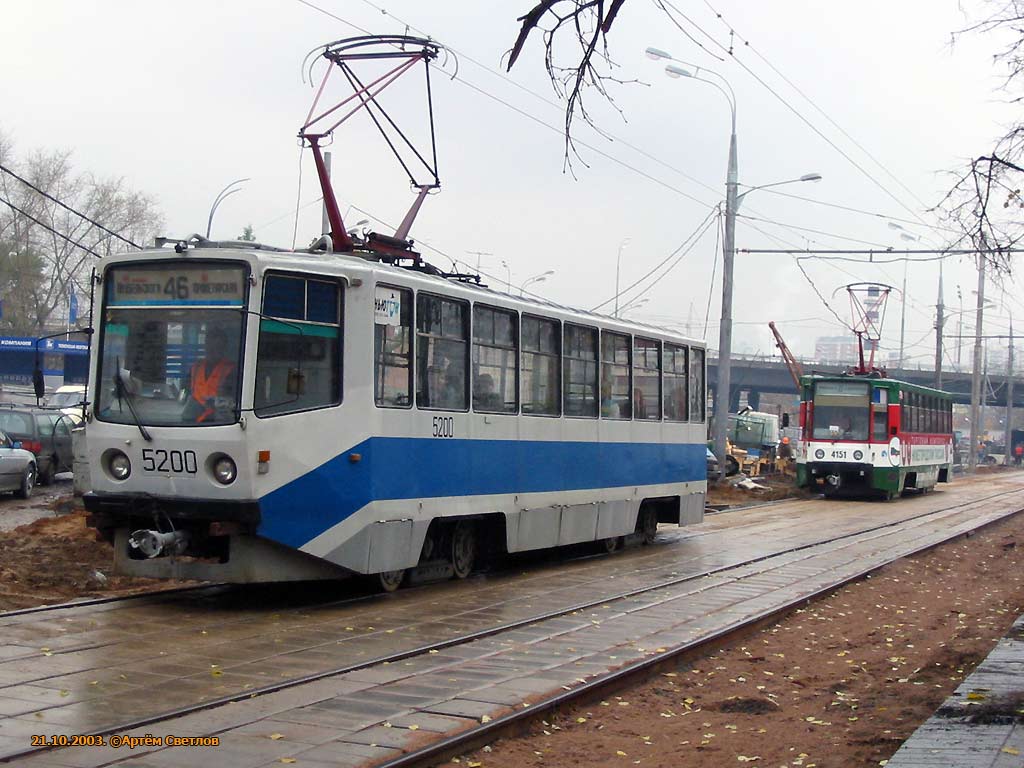 Москва, 71-608КМ № 5200