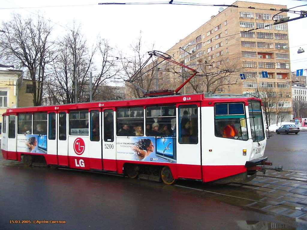 Москва, 71-608КМ № 5200