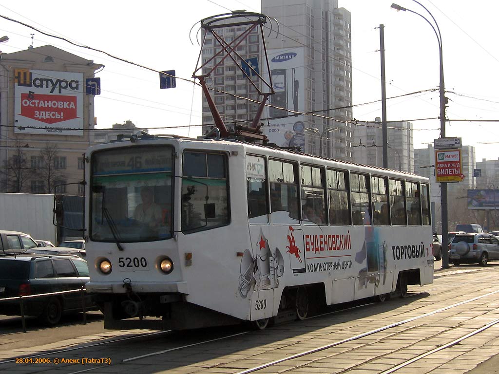 Москва, 71-608КМ № 5200