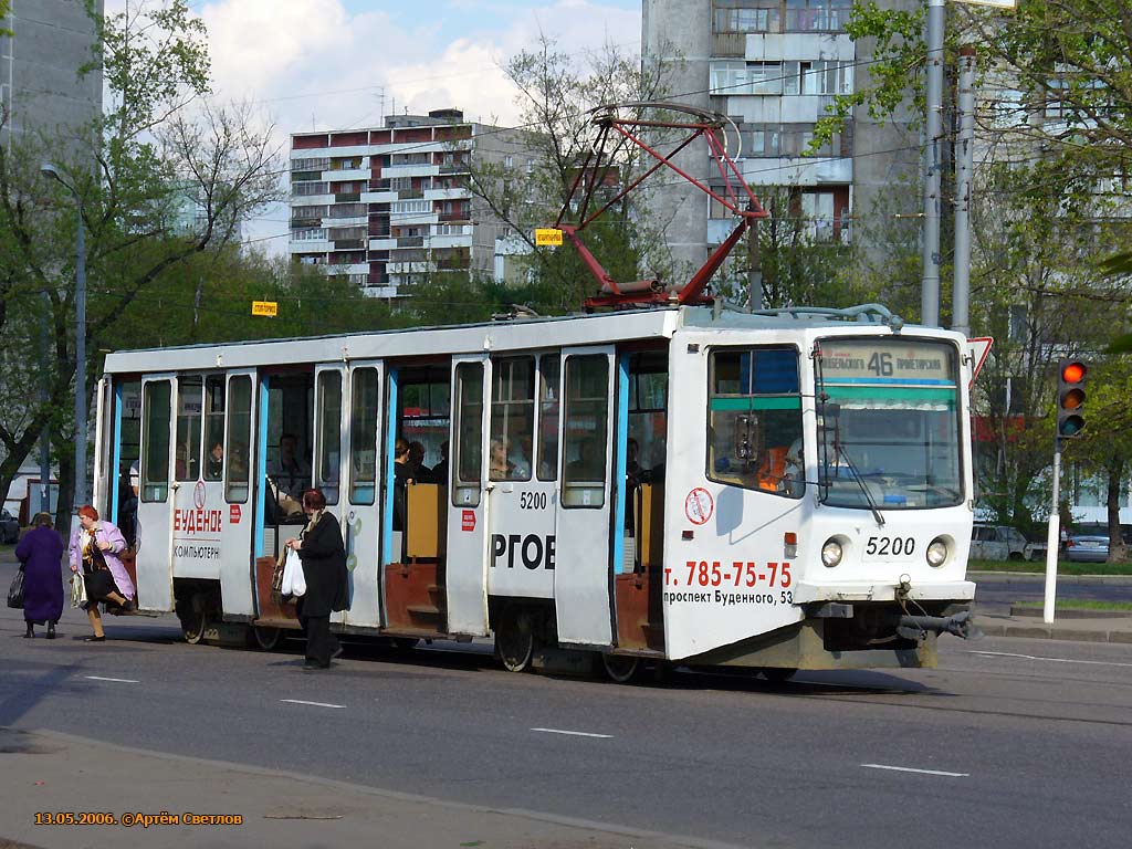 Москва, 71-608КМ № 5200