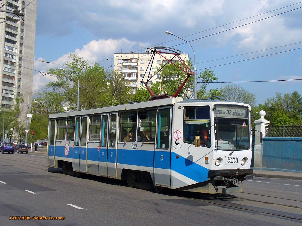 Москва, 71-608КМ № 5201
