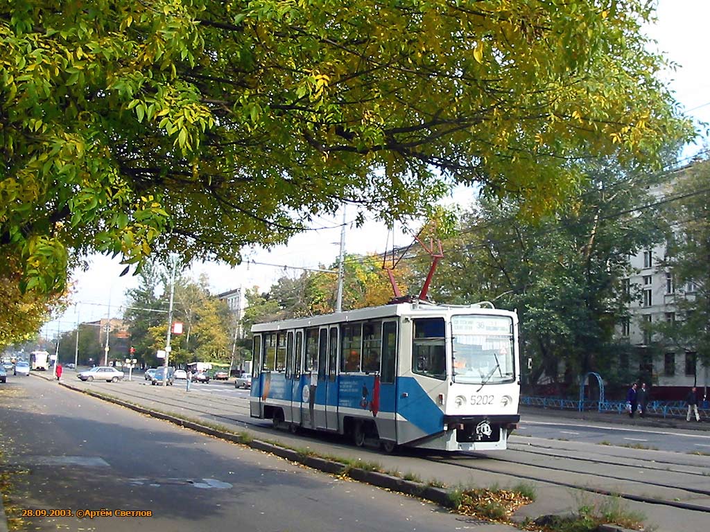 Moscova, 71-608KM Nr. 5202