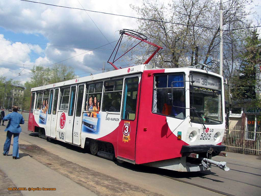 Москва, 71-608КМ № 5205