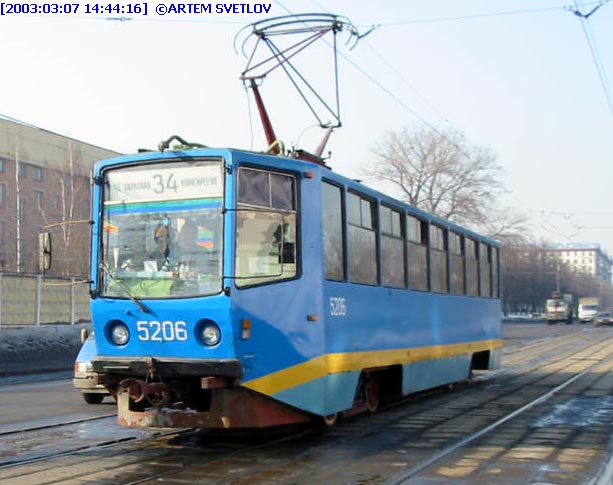Москва, 71-608КМ № 5206