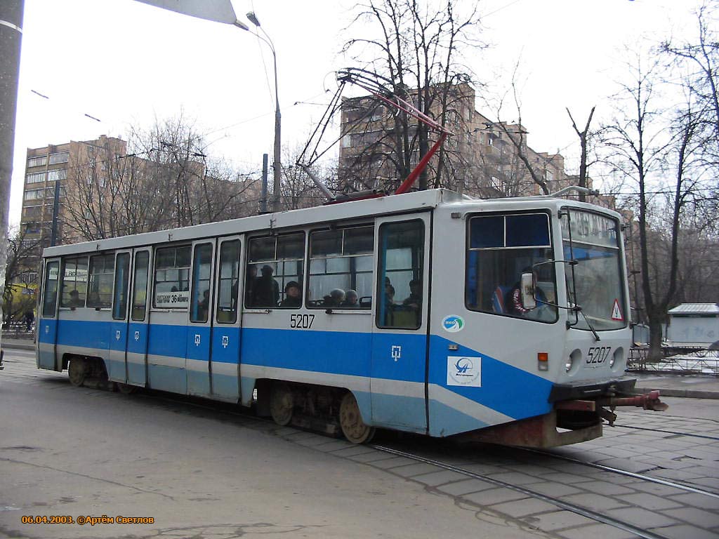 Moskva, 71-608KM № 5207